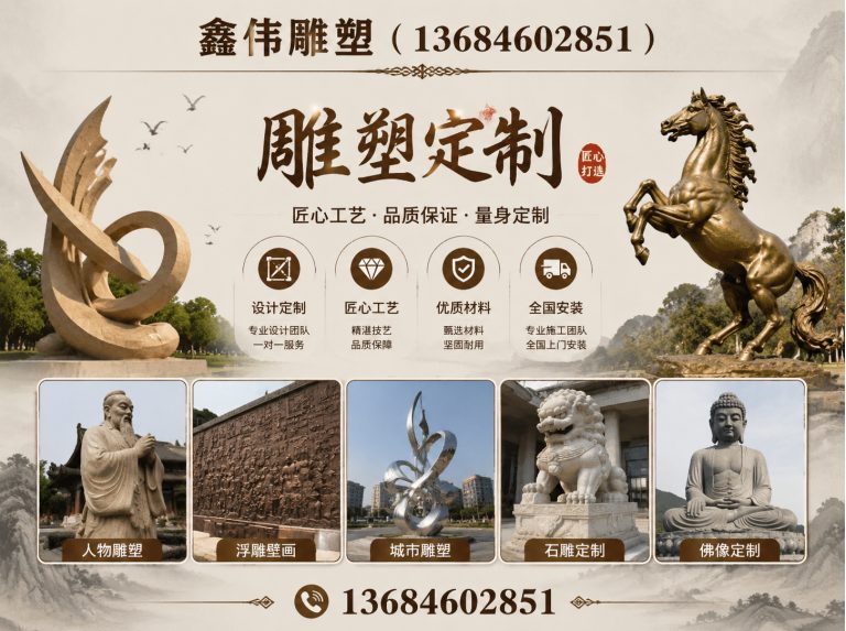 五常市哈尔滨雕塑展示图